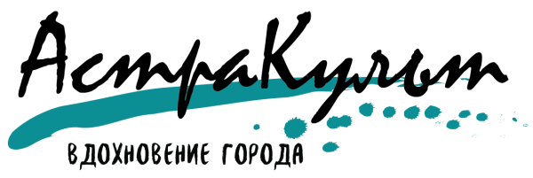 АстраКульт